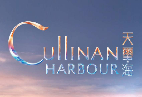 CulliNAN HARBOUR Phase 1